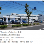 BPS