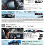 2021エミフル1