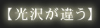򂪈Ⴄ