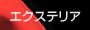 GNXeA